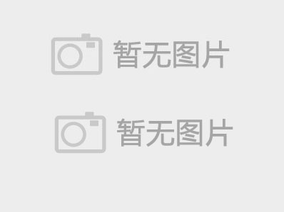 工業(yè)省電降溫